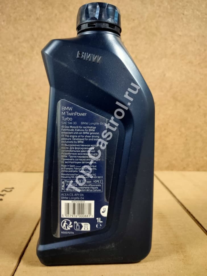 BMW TwinPower Turbo  LL-04 1л 5W-30