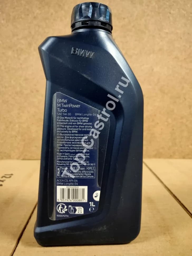 BMW TwinPower Turbo 5W-30 LL-04 1л